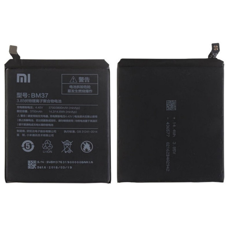 Batteria Compatibile per Xiaomi Mi 5s Plus | BM37 