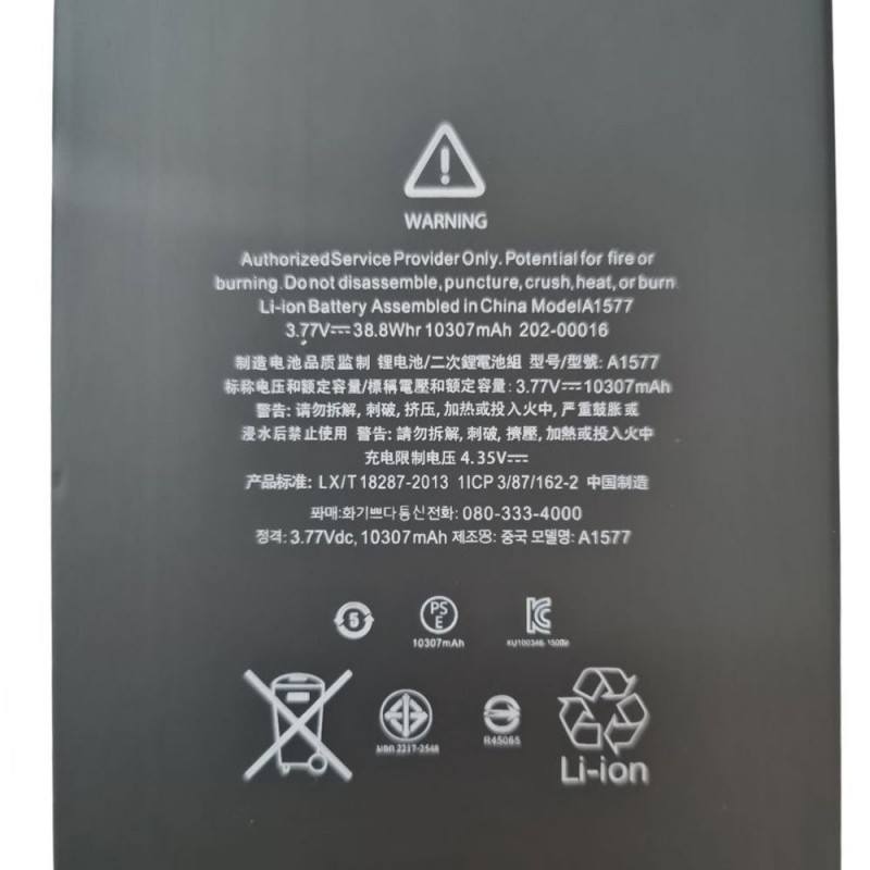 Batteria Compatibile per Apple iPad Pro 12.9 (2015) A1584 A1652|A1577