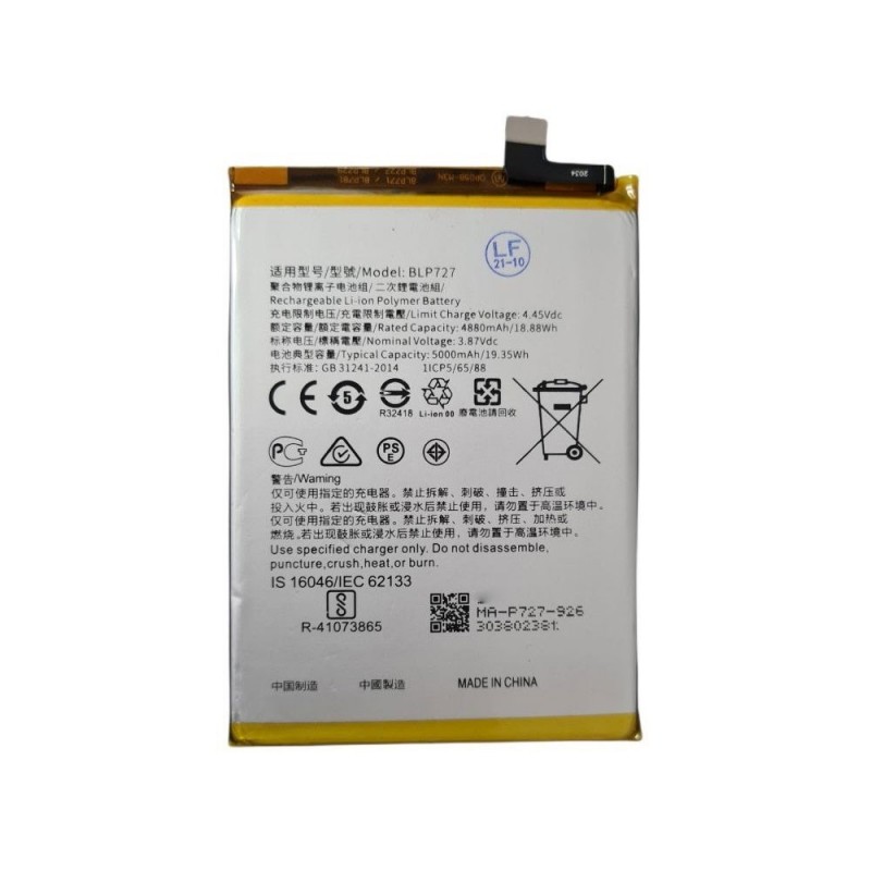 Compatible Battery for Oppo A5 2020/A9 2020 | BLP727