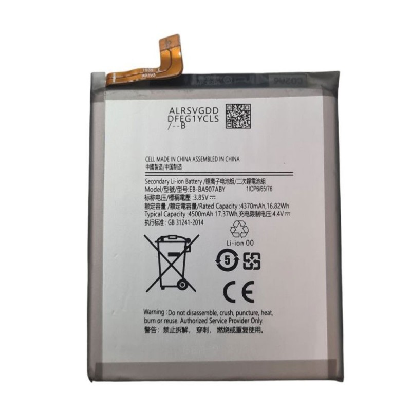 NCC Compatible Battery for Samsung Galaxy A71 5G / S10 LITE | EB-BA907ABY