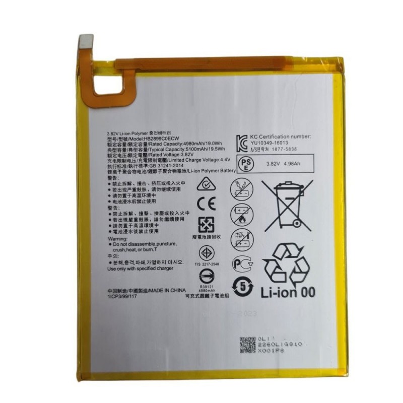 Compatible Battery HB2899C0ECW for Huawei Mediapad M3 8.4 / T5 10.1