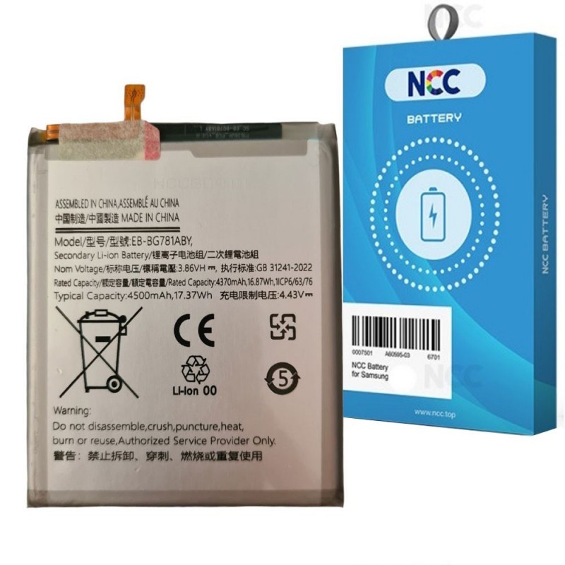 NCC Compatible Battery Samsung Galaxy G780 S20 FE / 5G/ A52 A525F / 5G 526B / A52s 5G A528B | EB-BG781ABY NCC Compatible Battery Samsung Galaxy G780 S20 FE / 5G/ A52 A525F / 5G 526B / A52s 5G A528B | EB-BG781ABY