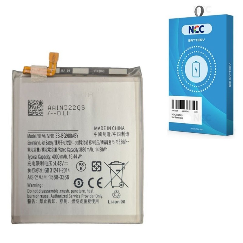 NCC Compatible Battery for Samsung Galaxy S20 G980/S20 5G G981 | EB-BG980ABY - 4000mAh