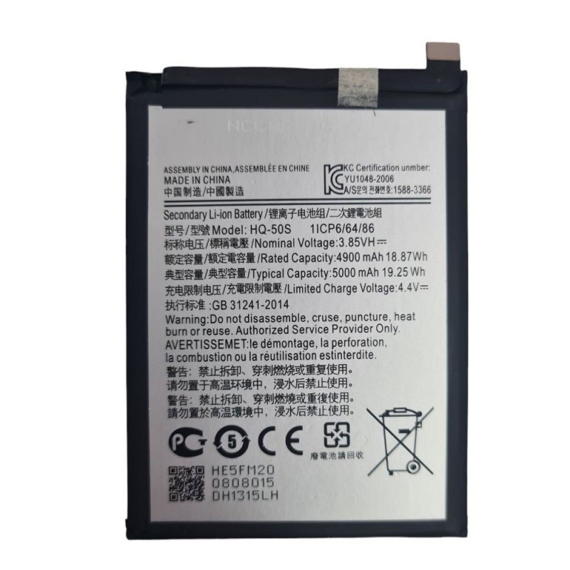 NCC Compatible Battery for Samsung Galaxy A03S SM-A037 / A02S SM-A025 | HQ-50S