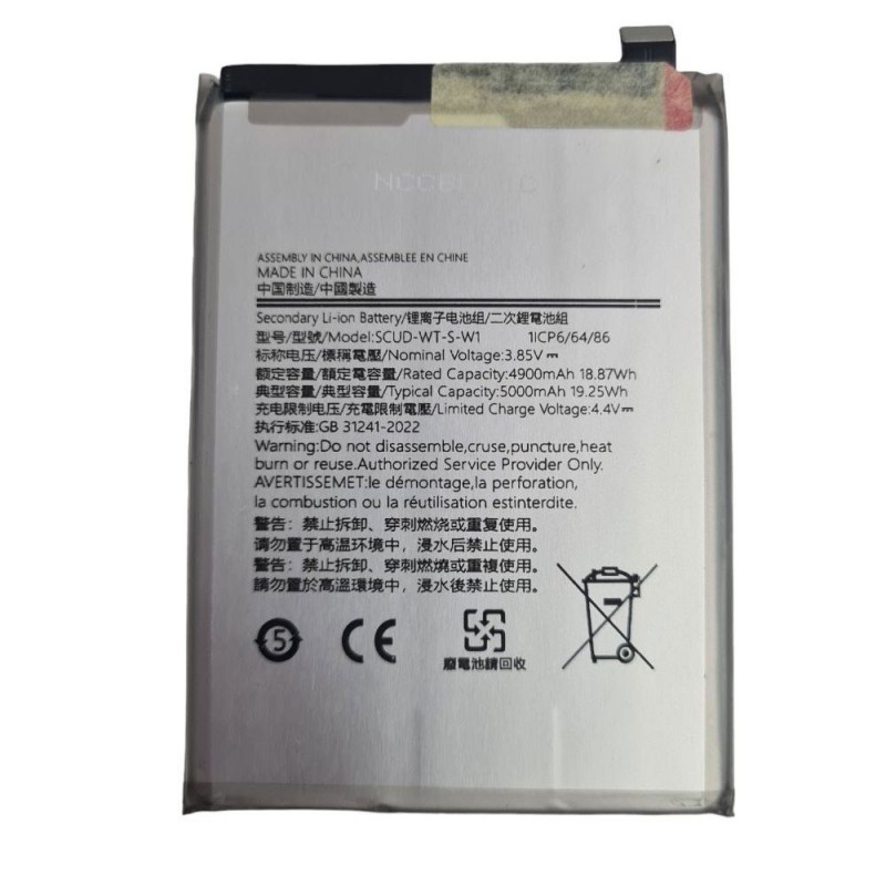 NCC Batteria Compatibile per Samsung Galaxy A14 5G / A04E A042 | WT-S-W1