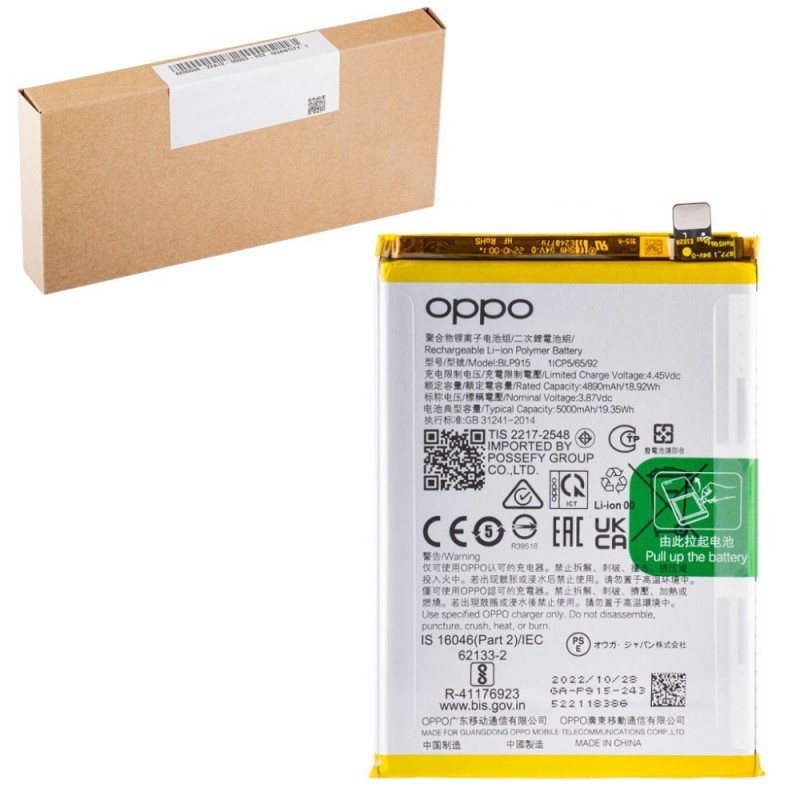 Oppo Original BLP915 Battery Service Pack for A17 | CPH2477