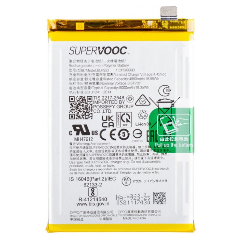 Oppo Service Pack Battery BLP923 Original A57 4G /A57s /A58 5G /A78 5G /A73 /A77 /OnePlus Nord N20 SE / Realme C51