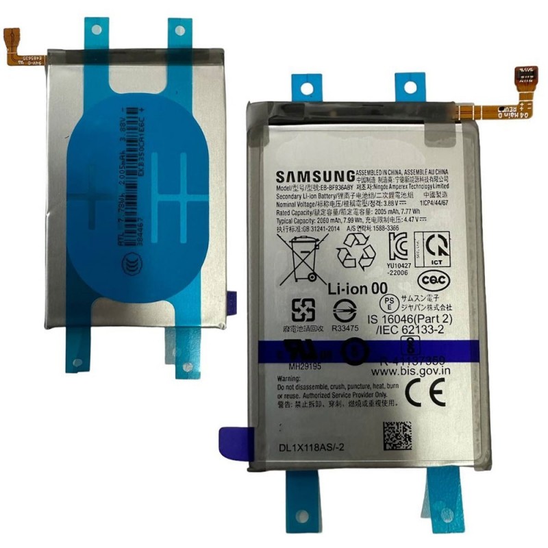 Samsung Service Pack Battery EB-BF936ABY Original for Galaxy Z FOLD 4 5G SM-F936B