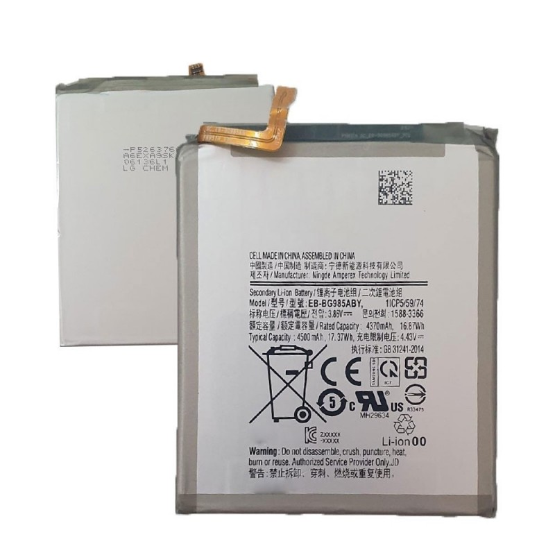 NCC Batteria Compatibile per Samsung Galaxy S20+ PLUS G985/S20+ PLUS 5G G986 | EB-BG985ABY