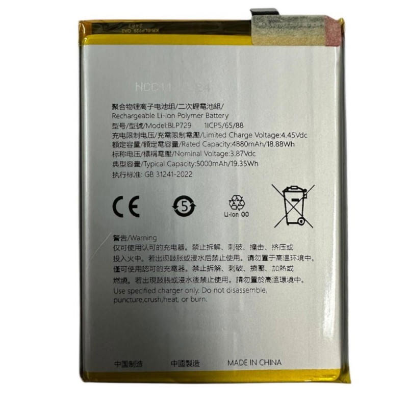 Compatible Battery BLP729 for Oppo Realme 5I/5S/C3/C11 2020/C21/C21Y/C20