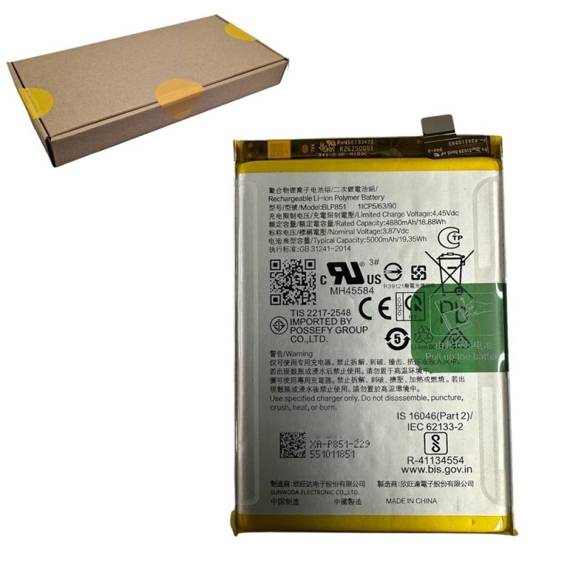 Oppo Service Pack Batteria BLP851 Originale per A74 | CHP2219