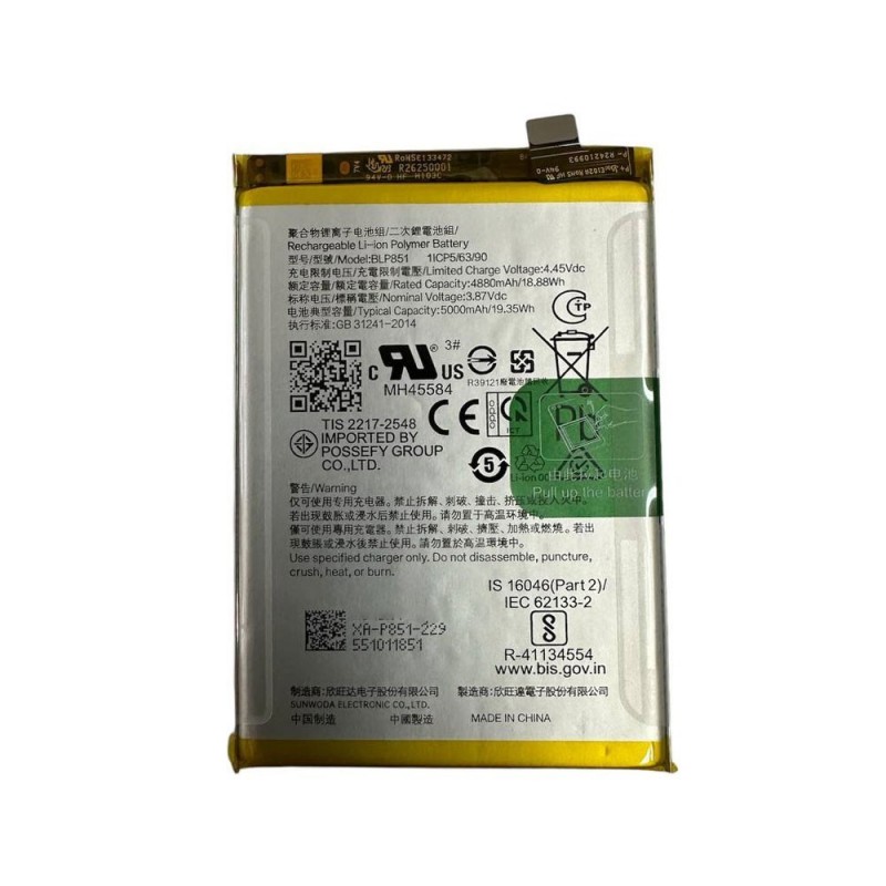 Oppo Original BLP851 Battery Service Pack for A74 | CHP2219