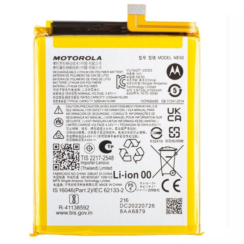 Motorola Service Pack Batteria Originale NE50 per Moto G72 / G52 / G82 | XT2255