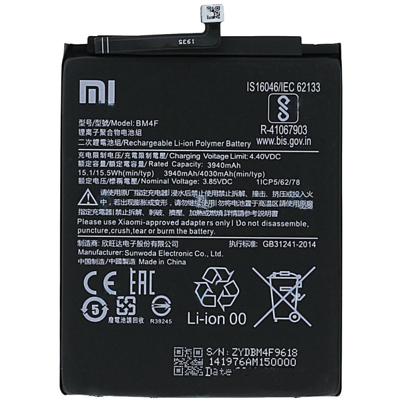 Xiaomi Original BM4F Battery Service Pack for Mi 9 Lite / A3 | M1904F3BG