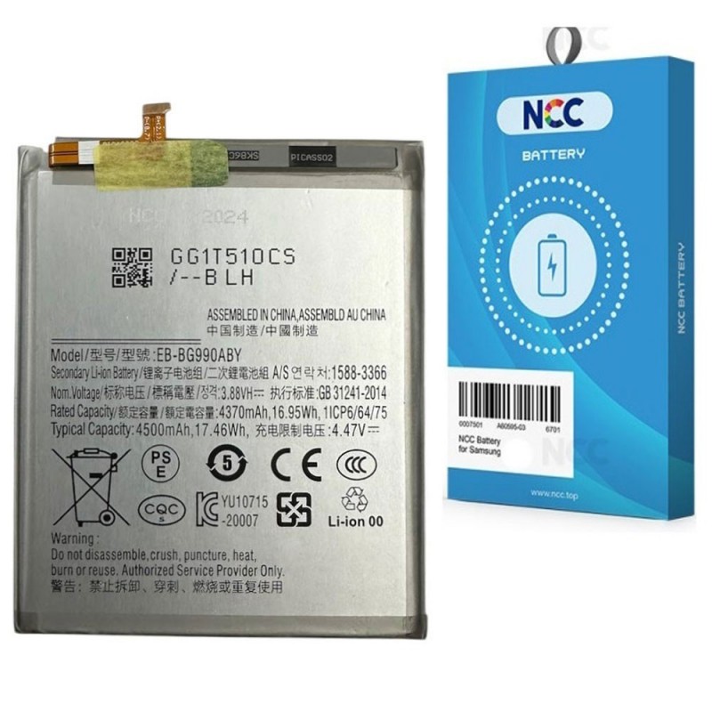  NCC Compatible Battery for Samsung Galaxy S21 FE SM-G990 | EB-BG990ABY
