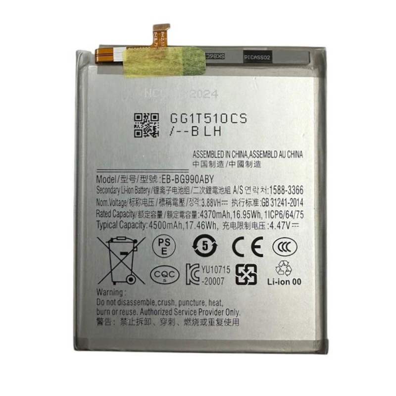NCC Batteria Compatibile per Samsung Galaxy S21 FE SM-G990 | EB-BG990ABY 