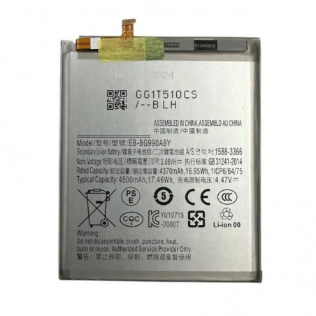  NCC Compatible Battery for Samsung Galaxy S21 FE SM-G990 | EB-BG990ABY