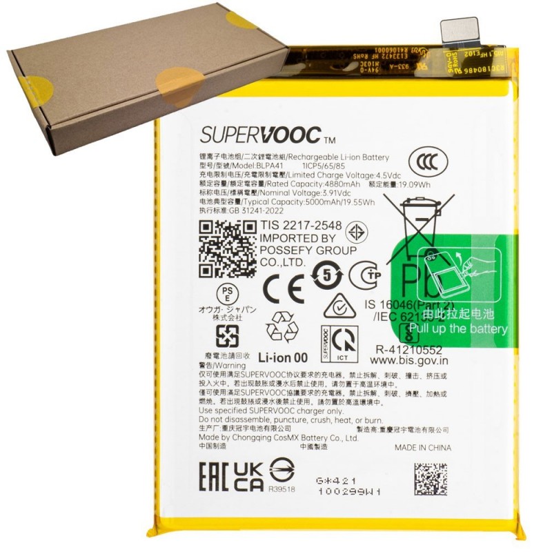 Oppo Service Pack Batteria BLPA41 Originale per F25 Pro / Reno11 F 5G | CPH2603