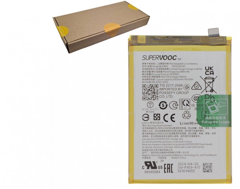 Oppo BLP989 Battery Service Pack for OnePlus Nord CE 3 Lite 5G | 5000mAh