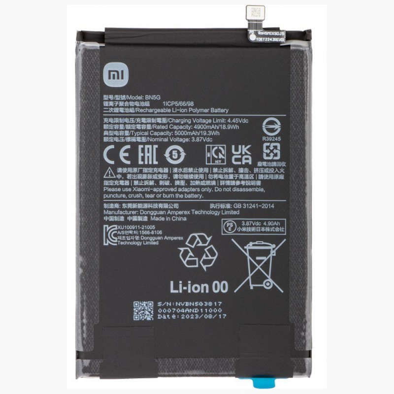 Xiaomi Service Pack BN5G Battery for Redmi 10A / 10C