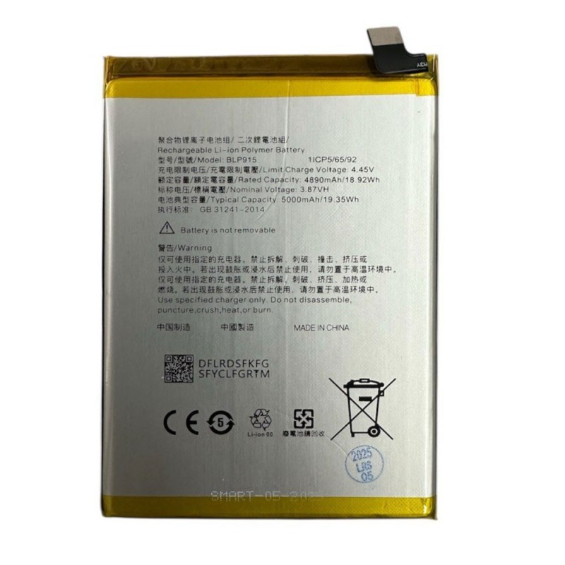 Batteria Compatibile BLP915 per OPPO A17 / A17k / A57 5g / A58X