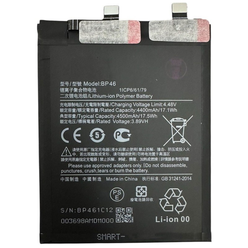 Compatible Battery BP46 forXiaomi 12 / 12X