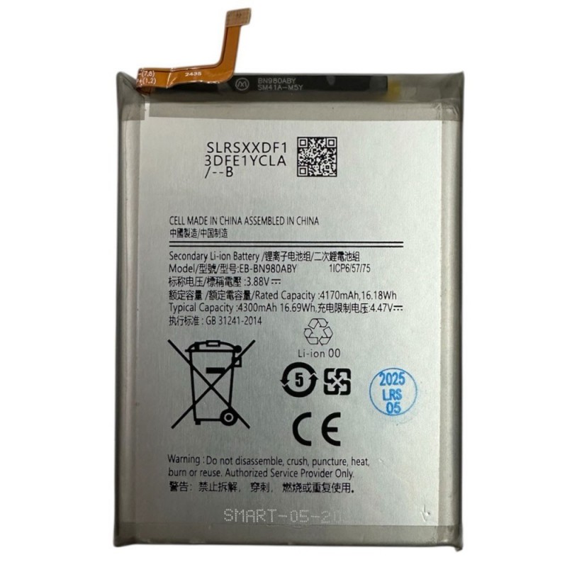 Compatible Battery for Samsung Galaxy Note 20 | EB-BN980ABY