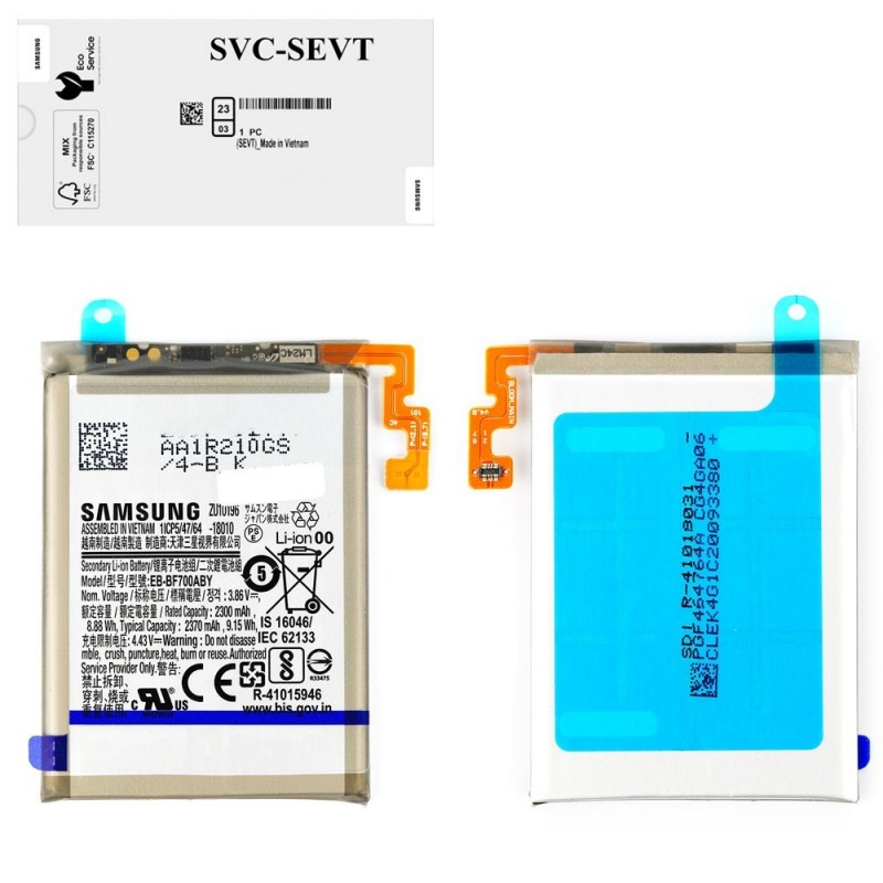  Samsung Service Pack Battery EB-BF700ABY Original for Galaxy Z FLIP SM-F700F