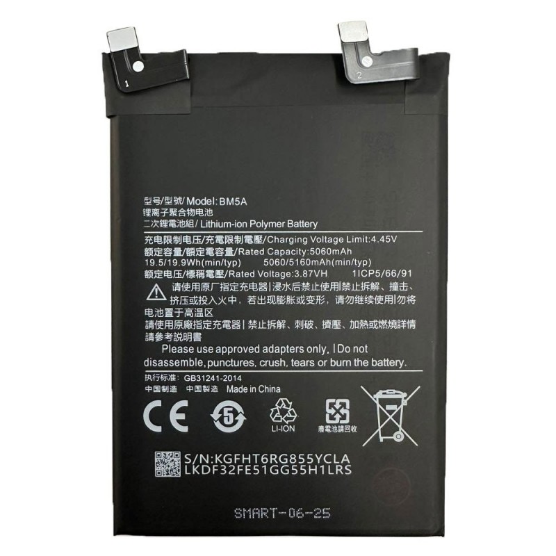  Compatible Battery BM5A forXiaomi REDMI NOTE 11 PRO 5G 5160MAH