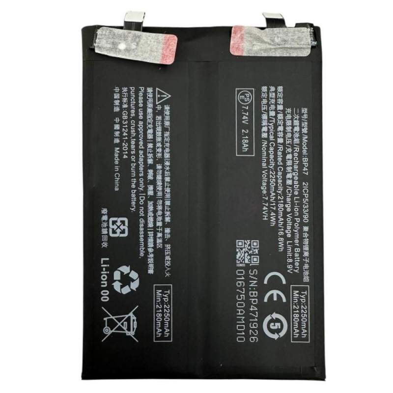 Compatible Battery BP47 forXiaomi Redmi Note 11 Pro+ Plus | 21091116UG 21091116UC