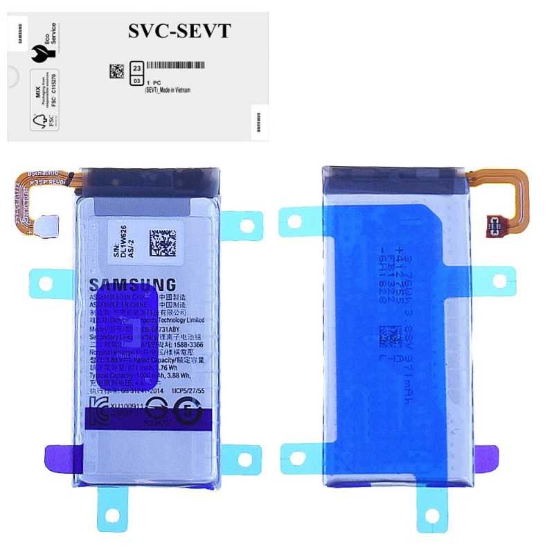 Samsung Service Pack Batteria EB-BF731ABY Originale per Galaxy Z FLIP 5 5G SMALL SM-F731B 