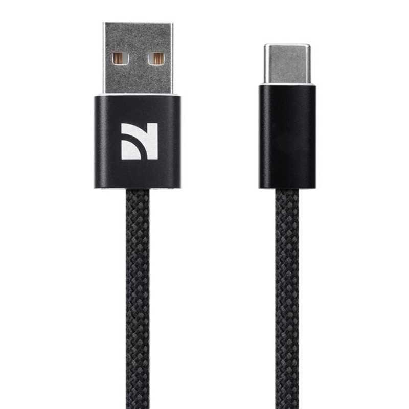 NCC Cable XC-0104 USB-A TO USB-C 22.5W | 1.2M Black 
