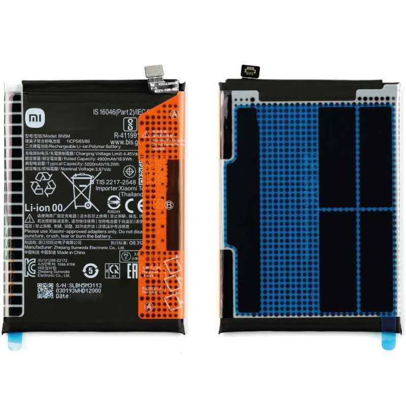 Xiaomi Service Pack Batteria BN5M Originale per Redmi Note 12 4G 5G | 23021RAAEG 23021RAA2Y 22111317I 22111317G